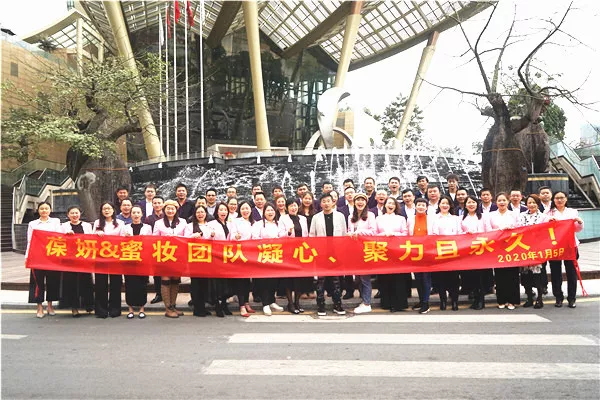 2019年終總結會議|只爭朝夕 不負韶華 2019年終總結會議|只爭朝夕 不負韶華